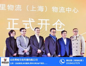 商場開業慶典策劃報價——山東蜂蟻，專業品牌鑄就卓越體驗