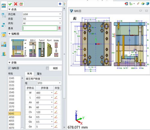 中望三維CAD軟件 賦能模具設(shè)計與加工效率提升的設(shè)計與開發(fā)策略